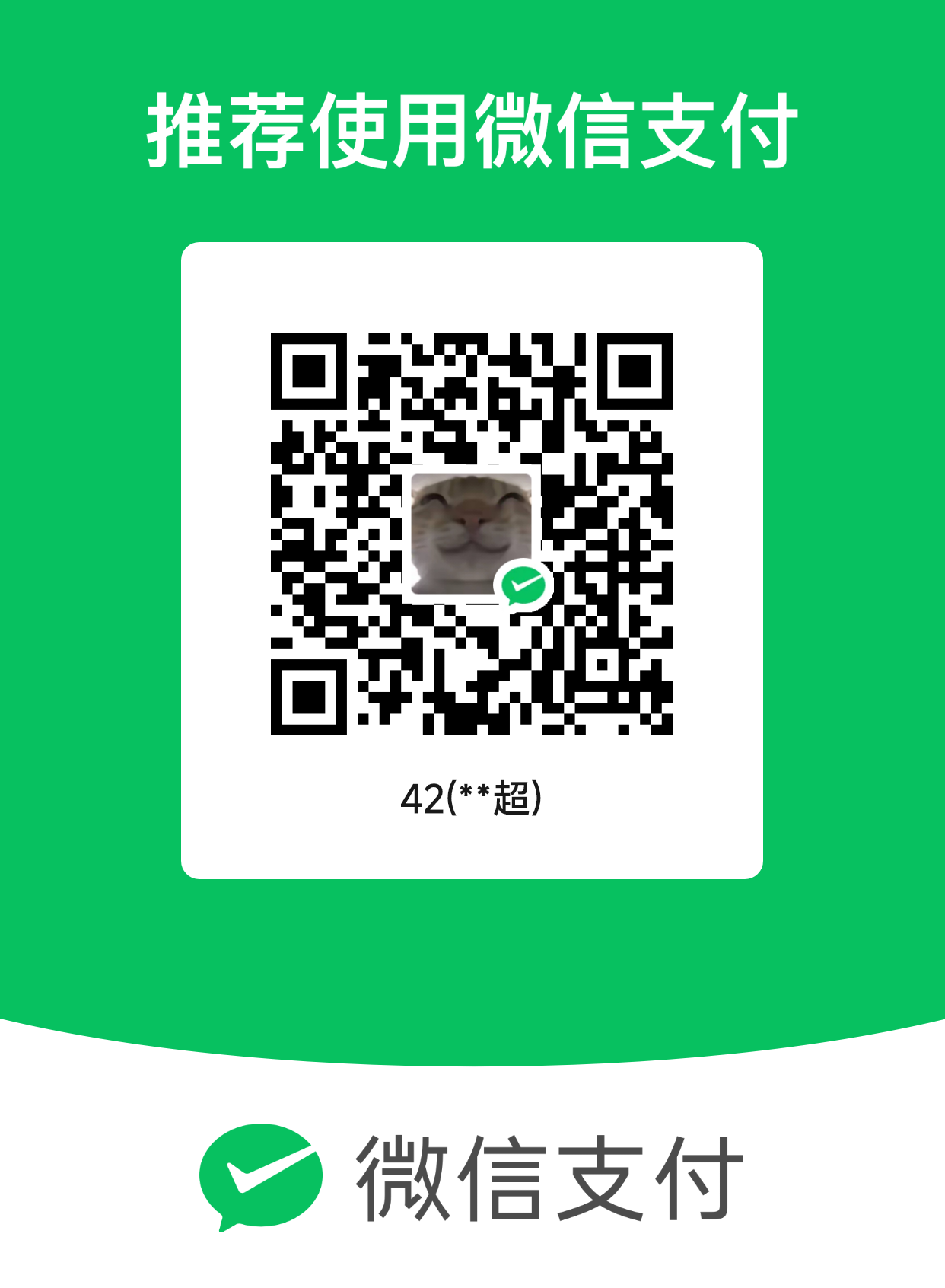 Donate QR